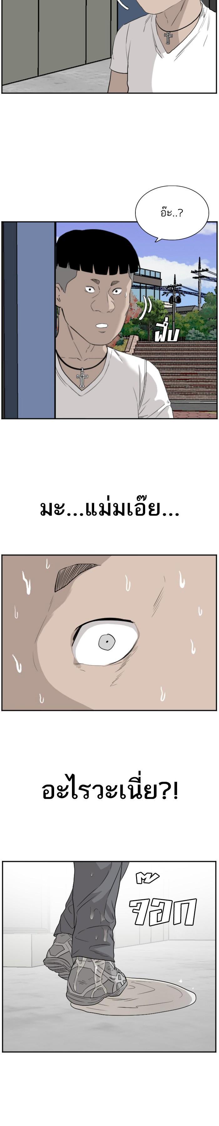 Manga-lc-com อ่านมังงะ อ่านการ์ตูน ออนไลน์ ฟรี Bad Guy ตอนที่ 1 2 3 4 5 6 7 8 9 10 11 12 13 14 ฟรี ไม่มีโฆษณา Manga-lc - อ่าน มังงะ อ่าน การ์ตูน ออนไลน์ อ่านมังงะ ฟรี