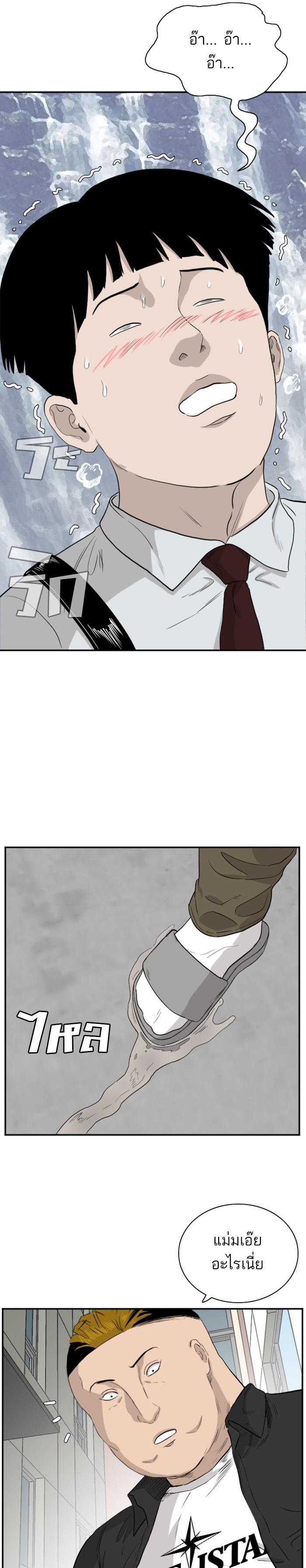 Manga-lc-com อ่านมังงะ อ่านการ์ตูน ออนไลน์ ฟรี Bad Guy ตอนที่ 1 2 3 4 5 6 7 8 9 10 11 12 13 14 ฟรี ไม่มีโฆษณา Manga-lc - อ่าน มังงะ อ่าน การ์ตูน ออนไลน์ อ่านมังงะ ฟรี