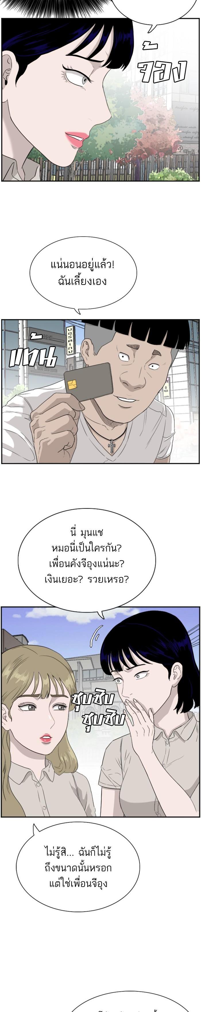 Manga-lc-com อ่านมังงะ อ่านการ์ตูน ออนไลน์ ฟรี Bad Guy ตอนที่ 1 2 3 4 5 6 7 8 9 10 11 12 13 14 ฟรี ไม่มีโฆษณา Manga-lc - อ่าน มังงะ อ่าน การ์ตูน ออนไลน์ อ่านมังงะ ฟรี