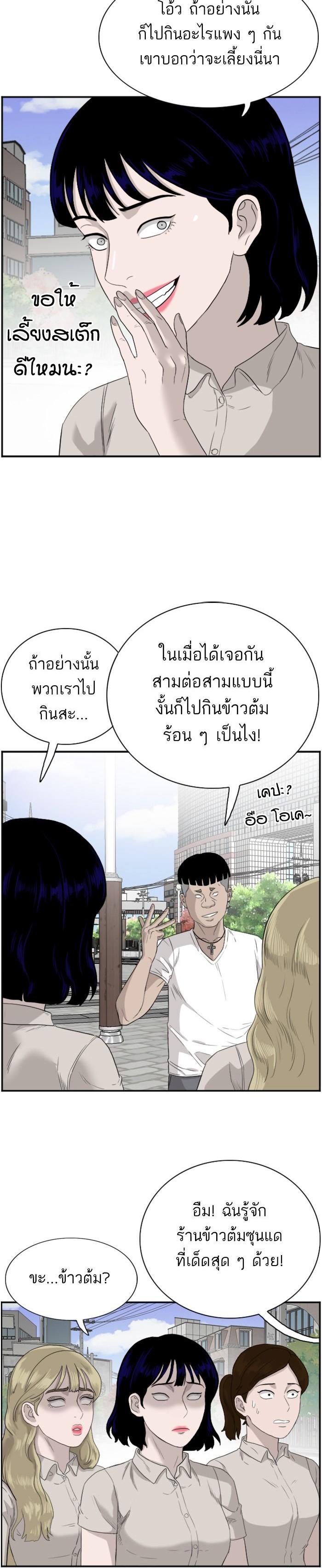 Manga-lc-com อ่านมังงะ อ่านการ์ตูน ออนไลน์ ฟรี Bad Guy ตอนที่ 1 2 3 4 5 6 7 8 9 10 11 12 13 14 ฟรี ไม่มีโฆษณา Manga-lc - อ่าน มังงะ อ่าน การ์ตูน ออนไลน์ อ่านมังงะ ฟรี