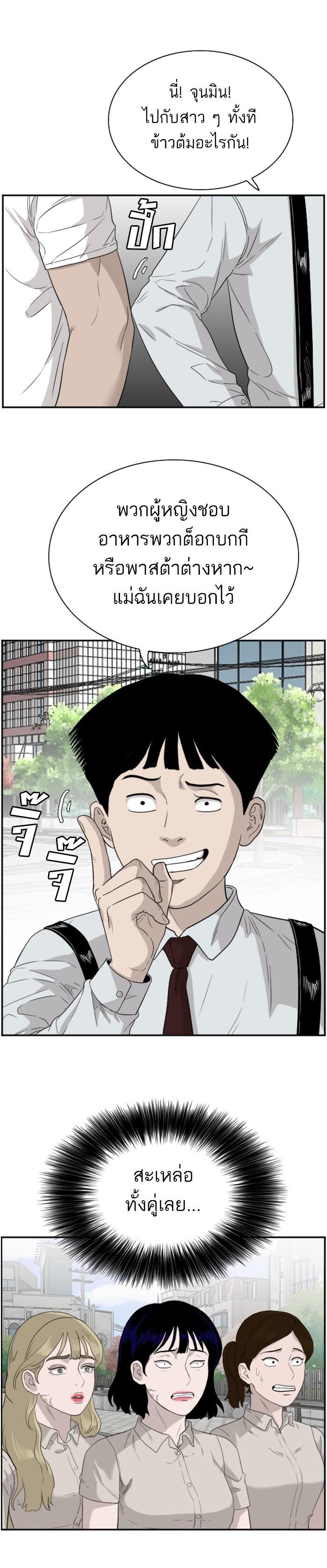 Manga-lc-com อ่านมังงะ อ่านการ์ตูน ออนไลน์ ฟรี Bad Guy ตอนที่ 1 2 3 4 5 6 7 8 9 10 11 12 13 14 ฟรี ไม่มีโฆษณา Manga-lc - อ่าน มังงะ อ่าน การ์ตูน ออนไลน์ อ่านมังงะ ฟรี