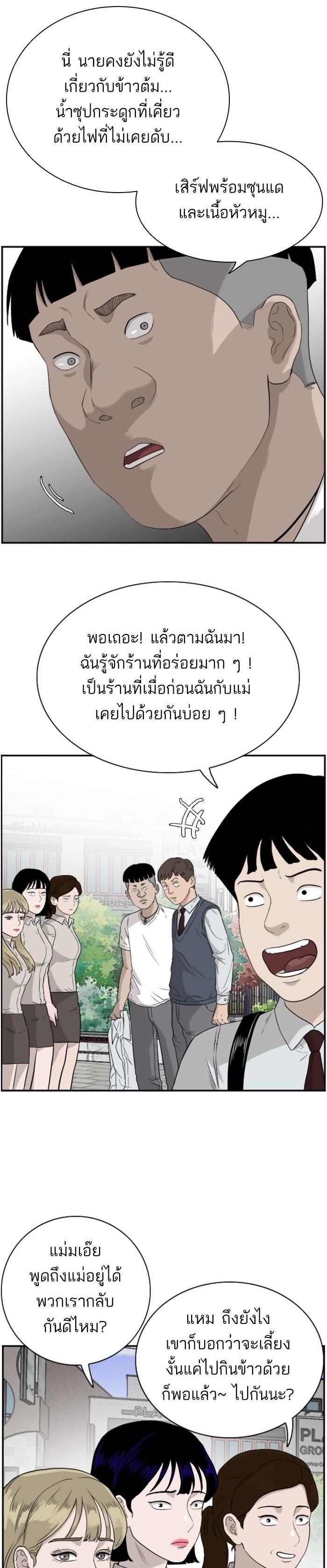 Manga-lc-com อ่านมังงะ อ่านการ์ตูน ออนไลน์ ฟรี Bad Guy ตอนที่ 1 2 3 4 5 6 7 8 9 10 11 12 13 14 ฟรี ไม่มีโฆษณา Manga-lc - อ่าน มังงะ อ่าน การ์ตูน ออนไลน์ อ่านมังงะ ฟรี