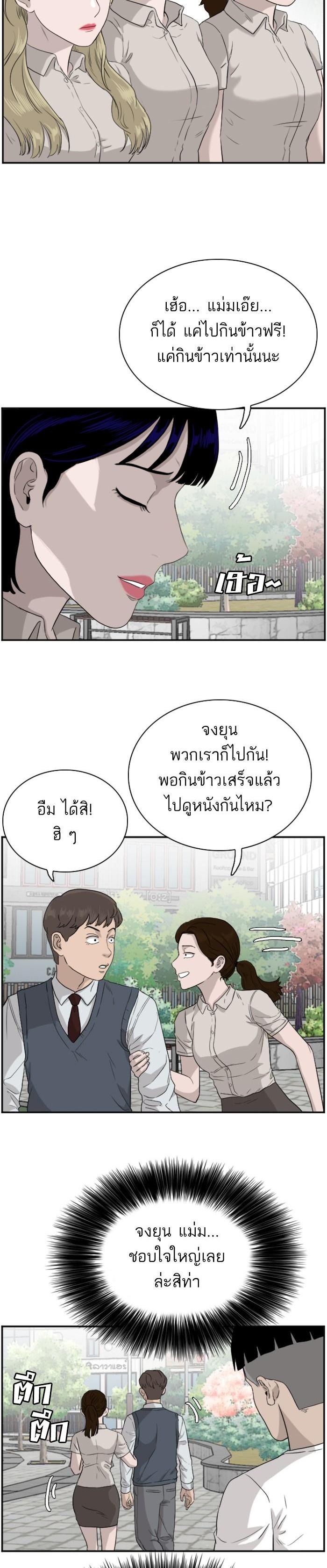Manga-lc-com อ่านมังงะ อ่านการ์ตูน ออนไลน์ ฟรี Bad Guy ตอนที่ 1 2 3 4 5 6 7 8 9 10 11 12 13 14 ฟรี ไม่มีโฆษณา Manga-lc - อ่าน มังงะ อ่าน การ์ตูน ออนไลน์ อ่านมังงะ ฟรี