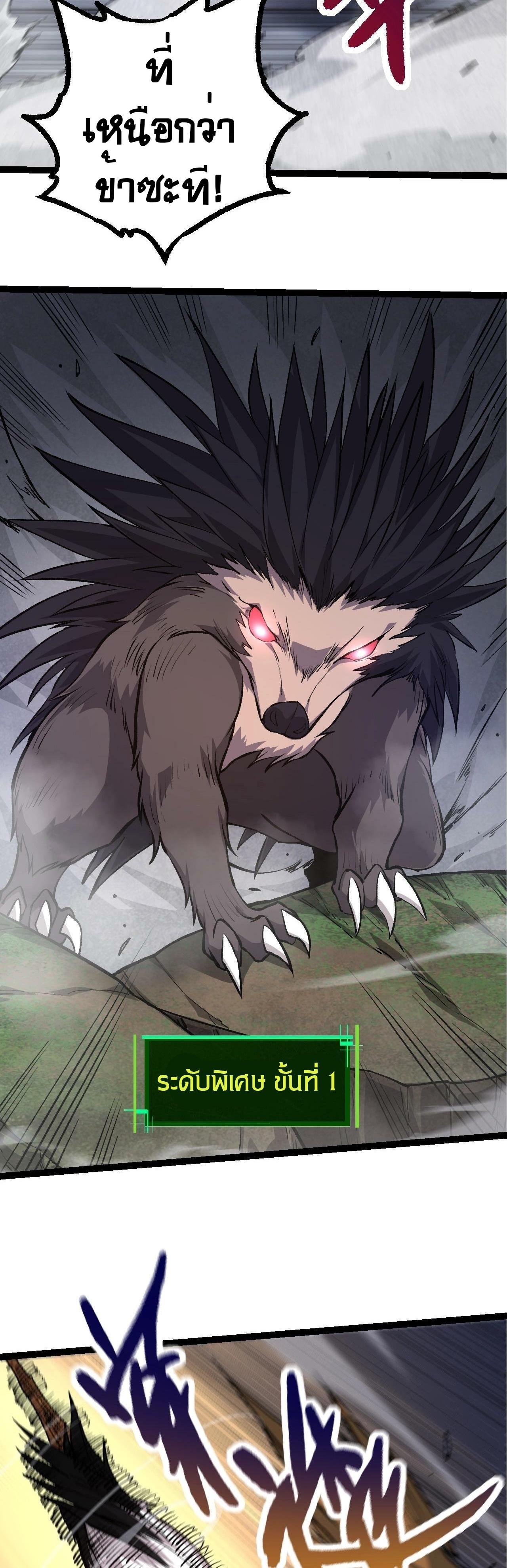 Manga-lc-com อ่านมังงะ อ่านการ์ตูน ออนไลน์ ฟรี Evolution from the Big Tree ตอนที่ 1 2 3 4 5 6 7 8 9 10 11 12 13 14 ฟรี ไม่มีโฆษณา Manga-lc - อ่าน มังงะ อ่าน การ์ตูน ออนไลน์ อ่านมังงะ ฟรี