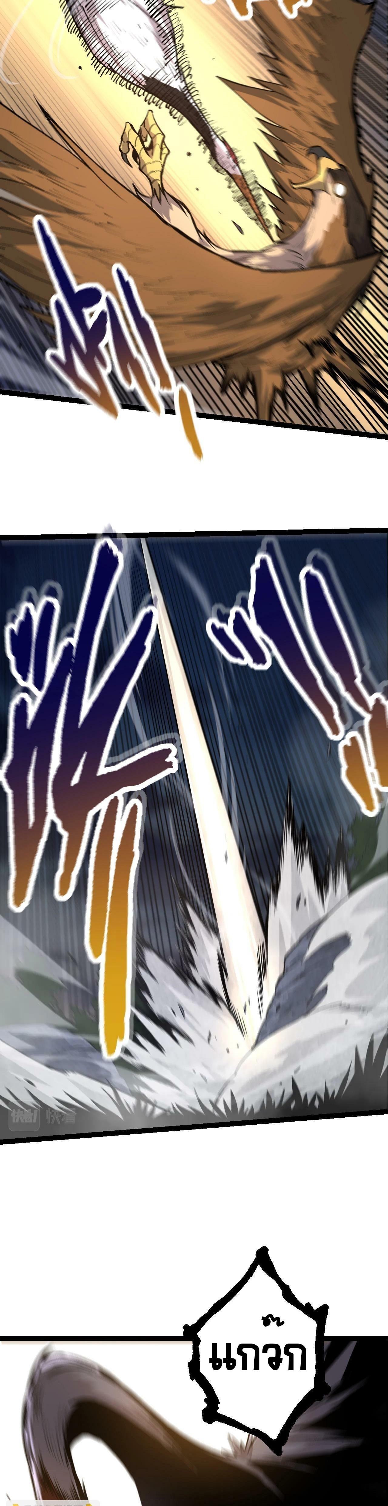 Manga-lc-com อ่านมังงะ อ่านการ์ตูน ออนไลน์ ฟรี Evolution from the Big Tree ตอนที่ 1 2 3 4 5 6 7 8 9 10 11 12 13 14 ฟรี ไม่มีโฆษณา Manga-lc - อ่าน มังงะ อ่าน การ์ตูน ออนไลน์ อ่านมังงะ ฟรี