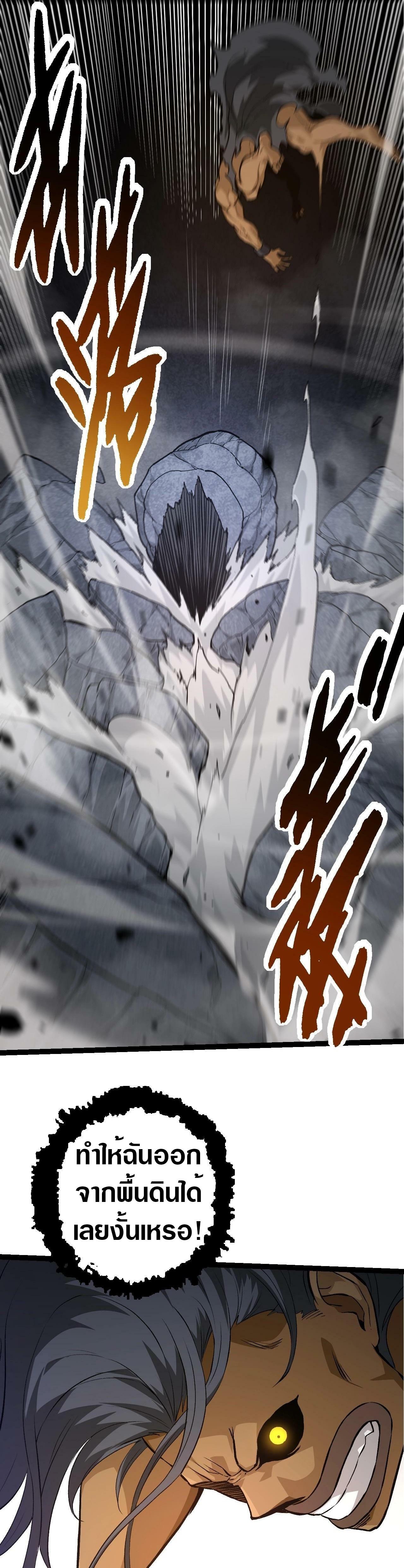 Manga-lc-com อ่านมังงะ อ่านการ์ตูน ออนไลน์ ฟรี Evolution from the Big Tree ตอนที่ 1 2 3 4 5 6 7 8 9 10 11 12 13 14 ฟรี ไม่มีโฆษณา Manga-lc - อ่าน มังงะ อ่าน การ์ตูน ออนไลน์ อ่านมังงะ ฟรี