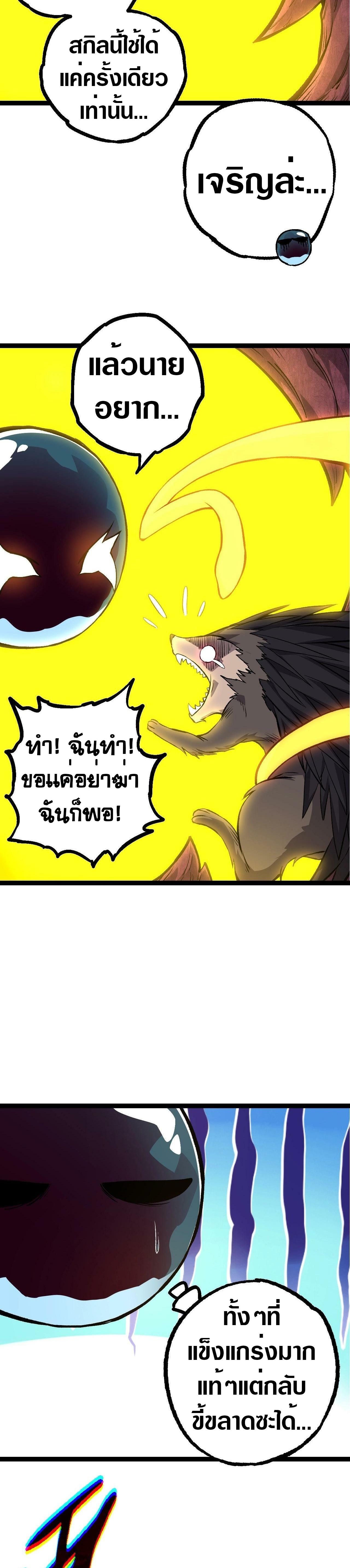 Manga-lc-com อ่านมังงะ อ่านการ์ตูน ออนไลน์ ฟรี Evolution from the Big Tree ตอนที่ 1 2 3 4 5 6 7 8 9 10 11 12 13 14 ฟรี ไม่มีโฆษณา Manga-lc - อ่าน มังงะ อ่าน การ์ตูน ออนไลน์ อ่านมังงะ ฟรี