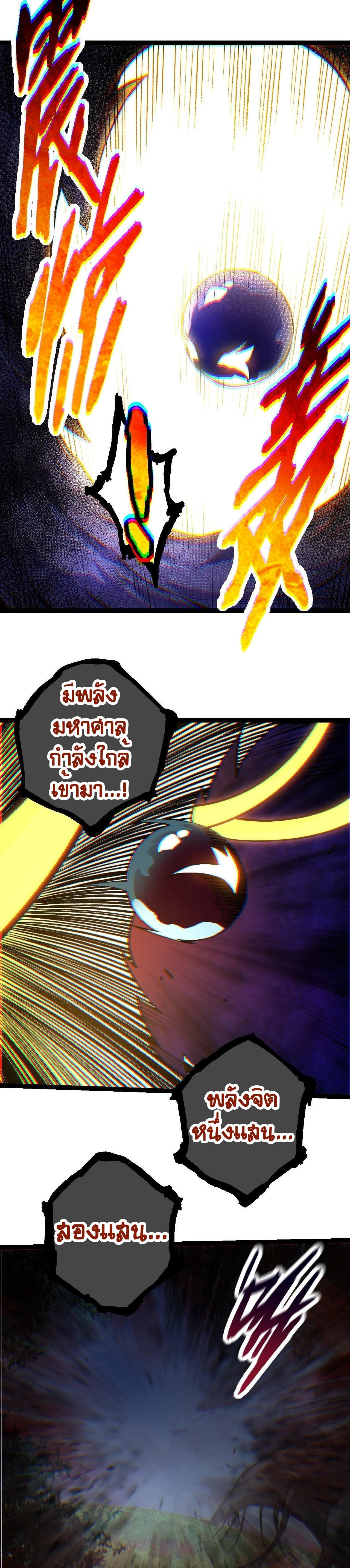 Manga-lc-com อ่านมังงะ อ่านการ์ตูน ออนไลน์ ฟรี Evolution from the Big Tree ตอนที่ 1 2 3 4 5 6 7 8 9 10 11 12 13 14 ฟรี ไม่มีโฆษณา Manga-lc - อ่าน มังงะ อ่าน การ์ตูน ออนไลน์ อ่านมังงะ ฟรี