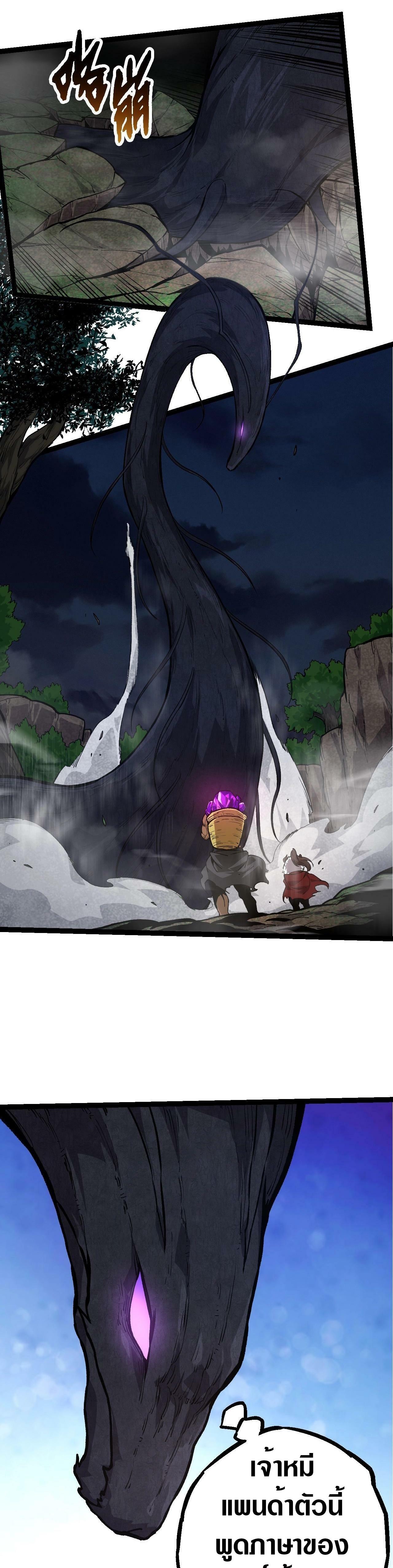 Manga-lc-com อ่านมังงะ อ่านการ์ตูน ออนไลน์ ฟรี Evolution from the Big Tree ตอนที่ 1 2 3 4 5 6 7 8 9 10 11 12 13 14 ฟรี ไม่มีโฆษณา Manga-lc - อ่าน มังงะ อ่าน การ์ตูน ออนไลน์ อ่านมังงะ ฟรี