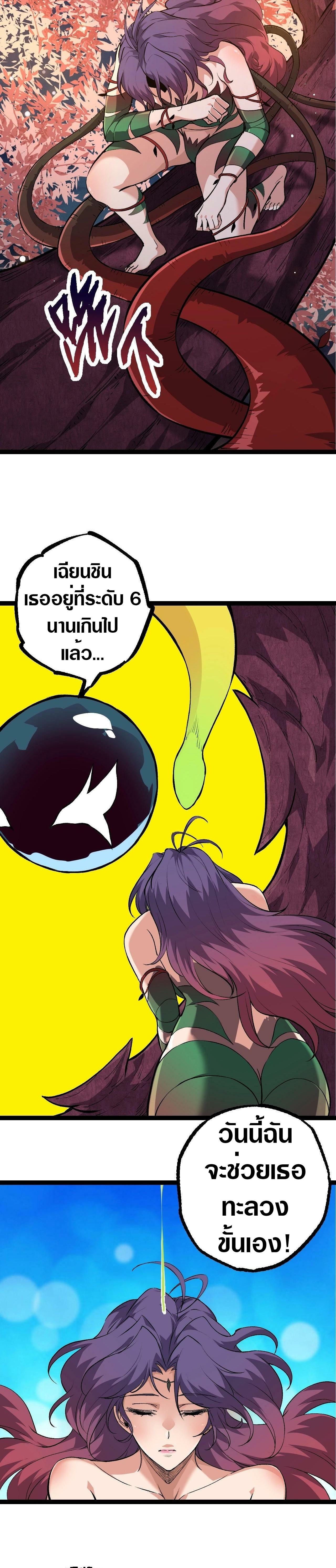 Manga-lc-com อ่านมังงะ อ่านการ์ตูน ออนไลน์ ฟรี Evolution from the Big Tree ตอนที่ 1 2 3 4 5 6 7 8 9 10 11 12 13 14 ฟรี ไม่มีโฆษณา Manga-lc - อ่าน มังงะ อ่าน การ์ตูน ออนไลน์ อ่านมังงะ ฟรี