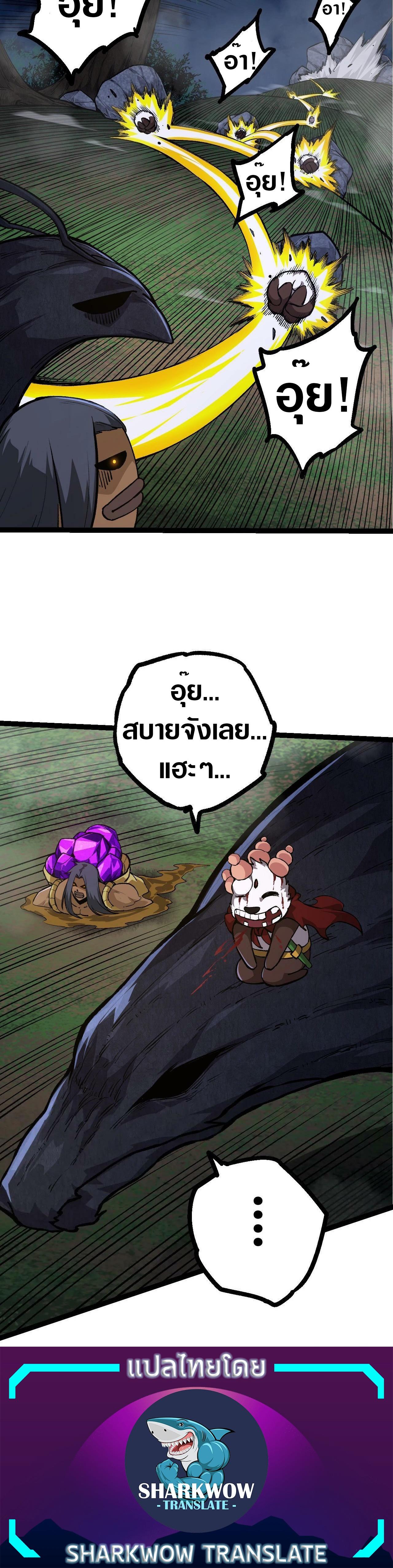 Manga-lc-com อ่านมังงะ อ่านการ์ตูน ออนไลน์ ฟรี Evolution from the Big Tree ตอนที่ 1 2 3 4 5 6 7 8 9 10 11 12 13 14 ฟรี ไม่มีโฆษณา Manga-lc - อ่าน มังงะ อ่าน การ์ตูน ออนไลน์ อ่านมังงะ ฟรี
