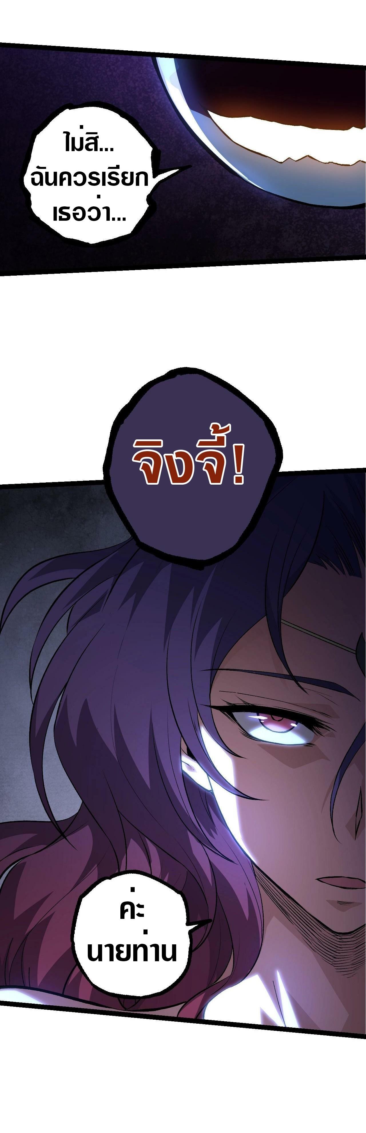 Manga-lc-com อ่านมังงะ อ่านการ์ตูน ออนไลน์ ฟรี Evolution from the Big Tree ตอนที่ 1 2 3 4 5 6 7 8 9 10 11 12 13 14 ฟรี ไม่มีโฆษณา Manga-lc - อ่าน มังงะ อ่าน การ์ตูน ออนไลน์ อ่านมังงะ ฟรี