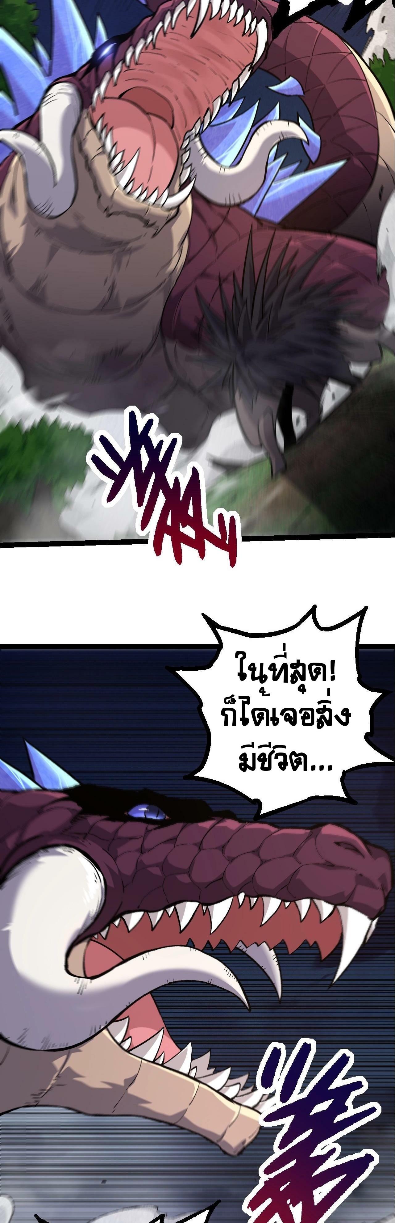 Manga-lc-com อ่านมังงะ อ่านการ์ตูน ออนไลน์ ฟรี Evolution from the Big Tree ตอนที่ 1 2 3 4 5 6 7 8 9 10 11 12 13 14 ฟรี ไม่มีโฆษณา Manga-lc - อ่าน มังงะ อ่าน การ์ตูน ออนไลน์ อ่านมังงะ ฟรี