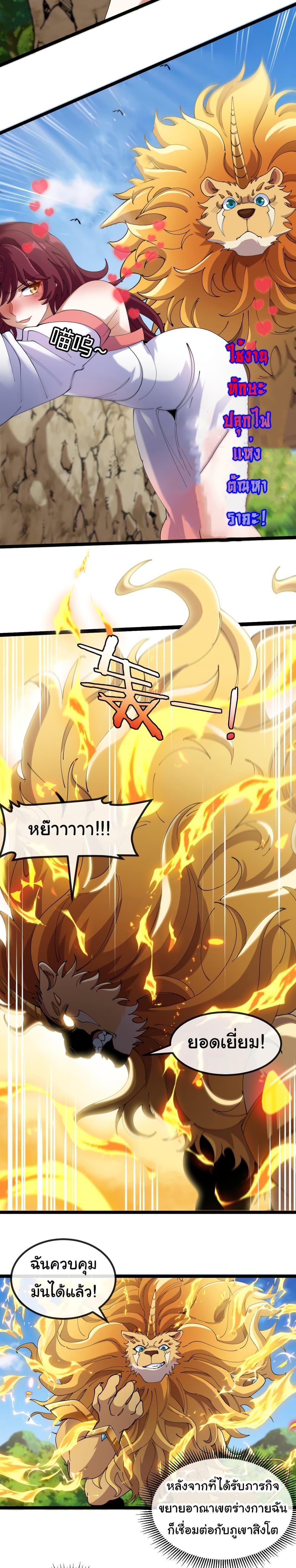 Manga-lc-com อ่านมังงะ อ่านการ์ตูน ออนไลน์ ฟรี Reincarnated as the King of Beasts ตอนที่ 1 2 3 4 5 6 7 8 9 10 11 12 13 14 ฟรี ไม่มีโฆษณา Manga-lc - อ่าน มังงะ อ่าน การ์ตูน ออนไลน์ อ่านมังงะ ฟรี