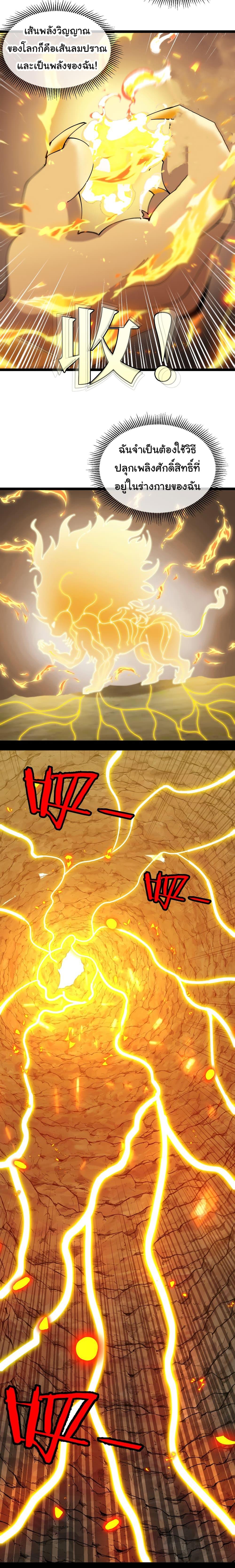 Manga-lc-com อ่านมังงะ อ่านการ์ตูน ออนไลน์ ฟรี Reincarnated as the King of Beasts ตอนที่ 1 2 3 4 5 6 7 8 9 10 11 12 13 14 ฟรี ไม่มีโฆษณา Manga-lc - อ่าน มังงะ อ่าน การ์ตูน ออนไลน์ อ่านมังงะ ฟรี