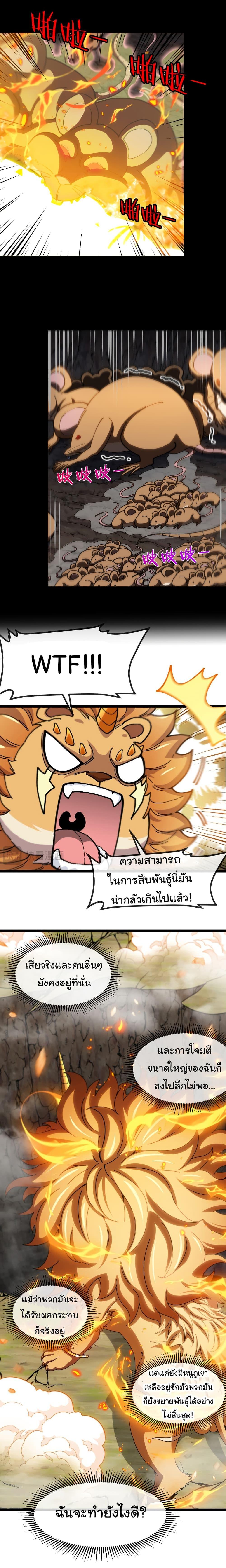 Manga-lc-com อ่านมังงะ อ่านการ์ตูน ออนไลน์ ฟรี Reincarnated as the King of Beasts ตอนที่ 1 2 3 4 5 6 7 8 9 10 11 12 13 14 ฟรี ไม่มีโฆษณา Manga-lc - อ่าน มังงะ อ่าน การ์ตูน ออนไลน์ อ่านมังงะ ฟรี