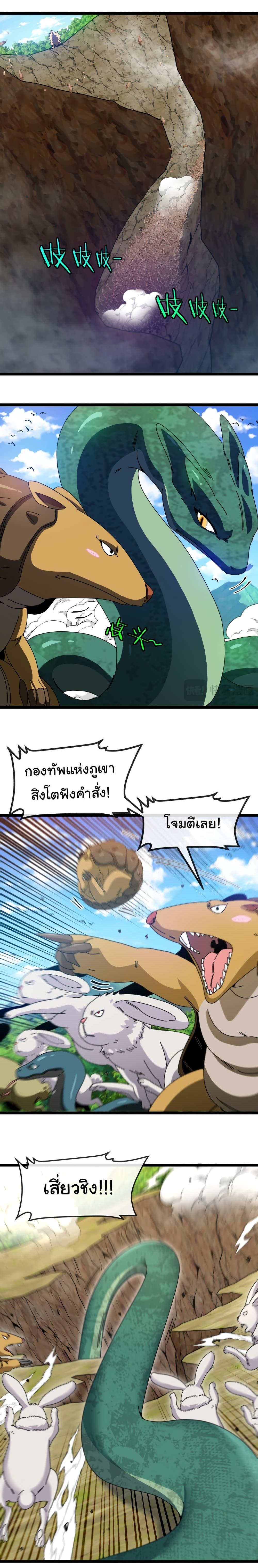 Manga-lc-com อ่านมังงะ อ่านการ์ตูน ออนไลน์ ฟรี Reincarnated as the King of Beasts ตอนที่ 1 2 3 4 5 6 7 8 9 10 11 12 13 14 ฟรี ไม่มีโฆษณา Manga-lc - อ่าน มังงะ อ่าน การ์ตูน ออนไลน์ อ่านมังงะ ฟรี