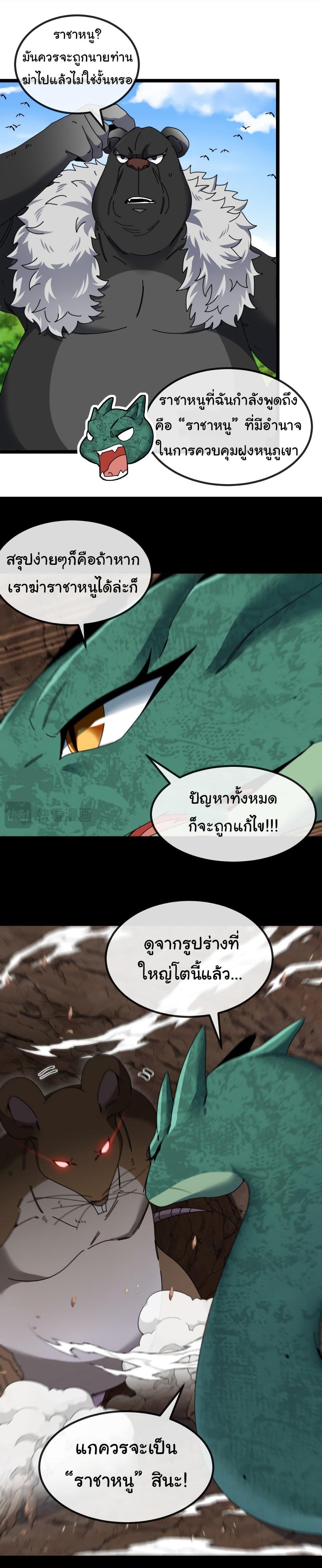 Manga-lc-com อ่านมังงะ อ่านการ์ตูน ออนไลน์ ฟรี Reincarnated as the King of Beasts ตอนที่ 1 2 3 4 5 6 7 8 9 10 11 12 13 14 ฟรี ไม่มีโฆษณา Manga-lc - อ่าน มังงะ อ่าน การ์ตูน ออนไลน์ อ่านมังงะ ฟรี