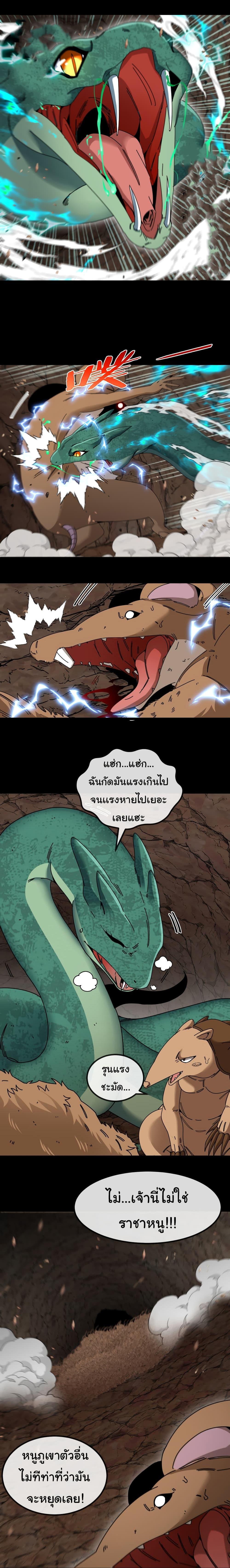 Manga-lc-com อ่านมังงะ อ่านการ์ตูน ออนไลน์ ฟรี Reincarnated as the King of Beasts ตอนที่ 1 2 3 4 5 6 7 8 9 10 11 12 13 14 ฟรี ไม่มีโฆษณา Manga-lc - อ่าน มังงะ อ่าน การ์ตูน ออนไลน์ อ่านมังงะ ฟรี