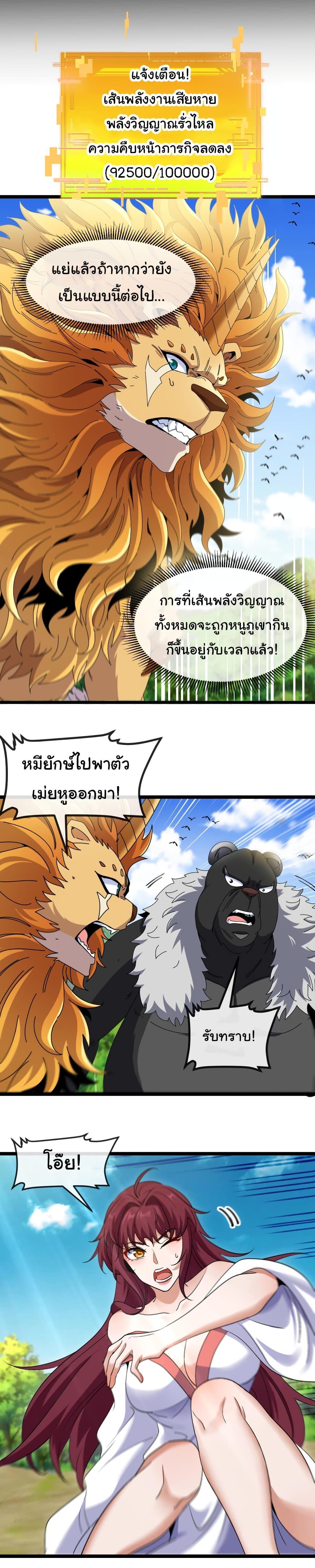 Manga-lc-com อ่านมังงะ อ่านการ์ตูน ออนไลน์ ฟรี Reincarnated as the King of Beasts ตอนที่ 1 2 3 4 5 6 7 8 9 10 11 12 13 14 ฟรี ไม่มีโฆษณา Manga-lc - อ่าน มังงะ อ่าน การ์ตูน ออนไลน์ อ่านมังงะ ฟรี