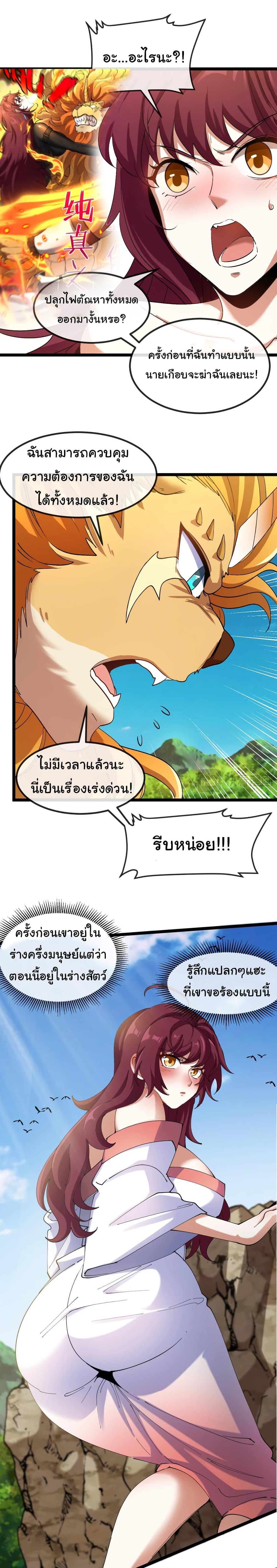 Manga-lc-com อ่านมังงะ อ่านการ์ตูน ออนไลน์ ฟรี Reincarnated as the King of Beasts ตอนที่ 1 2 3 4 5 6 7 8 9 10 11 12 13 14 ฟรี ไม่มีโฆษณา Manga-lc - อ่าน มังงะ อ่าน การ์ตูน ออนไลน์ อ่านมังงะ ฟรี