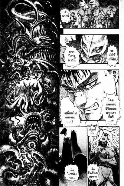 Manga-lc-com อ่านมังงะ อ่านการ์ตูน ออนไลน์ ฟรี Berserk ตอนที่ 1 2 3 4 5 6 7 8 9 10 11 12 13 14 ฟรี ไม่มีโฆษณา Manga-lc - อ่าน มังงะ อ่าน การ์ตูน ออนไลน์ อ่านมังงะ ฟรี