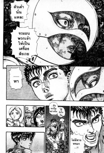 Manga-lc-com อ่านมังงะ อ่านการ์ตูน ออนไลน์ ฟรี Berserk ตอนที่ 1 2 3 4 5 6 7 8 9 10 11 12 13 14 ฟรี ไม่มีโฆษณา Manga-lc - อ่าน มังงะ อ่าน การ์ตูน ออนไลน์ อ่านมังงะ ฟรี