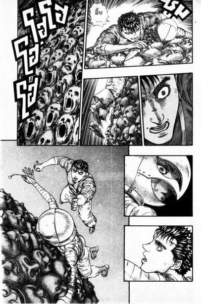 Manga-lc-com อ่านมังงะ อ่านการ์ตูน ออนไลน์ ฟรี Berserk ตอนที่ 1 2 3 4 5 6 7 8 9 10 11 12 13 14 ฟรี ไม่มีโฆษณา Manga-lc - อ่าน มังงะ อ่าน การ์ตูน ออนไลน์ อ่านมังงะ ฟรี