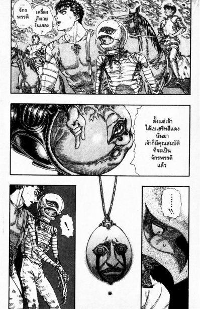 Manga-lc-com อ่านมังงะ อ่านการ์ตูน ออนไลน์ ฟรี Berserk ตอนที่ 1 2 3 4 5 6 7 8 9 10 11 12 13 14 ฟรี ไม่มีโฆษณา Manga-lc - อ่าน มังงะ อ่าน การ์ตูน ออนไลน์ อ่านมังงะ ฟรี
