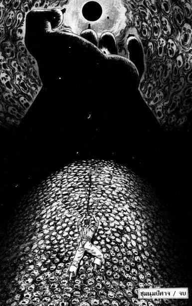 Manga-lc-com อ่านมังงะ อ่านการ์ตูน ออนไลน์ ฟรี Berserk ตอนที่ 1 2 3 4 5 6 7 8 9 10 11 12 13 14 ฟรี ไม่มีโฆษณา Manga-lc - อ่าน มังงะ อ่าน การ์ตูน ออนไลน์ อ่านมังงะ ฟรี