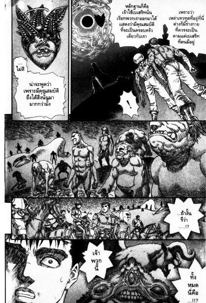 Manga-lc-com อ่านมังงะ อ่านการ์ตูน ออนไลน์ ฟรี Berserk ตอนที่ 1 2 3 4 5 6 7 8 9 10 11 12 13 14 ฟรี ไม่มีโฆษณา Manga-lc - อ่าน มังงะ อ่าน การ์ตูน ออนไลน์ อ่านมังงะ ฟรี