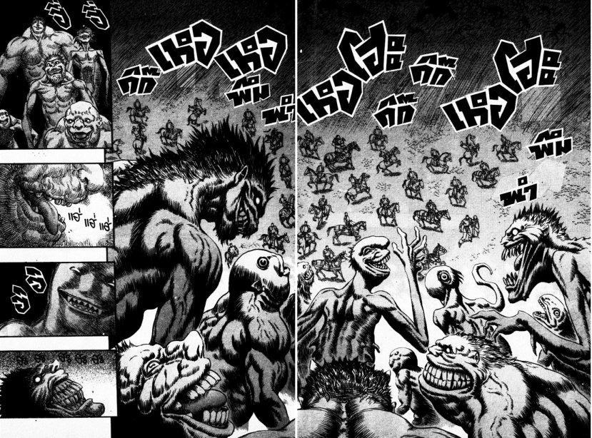 Manga-lc-com อ่านมังงะ อ่านการ์ตูน ออนไลน์ ฟรี Berserk ตอนที่ 1 2 3 4 5 6 7 8 9 10 11 12 13 14 ฟรี ไม่มีโฆษณา Manga-lc - อ่าน มังงะ อ่าน การ์ตูน ออนไลน์ อ่านมังงะ ฟรี