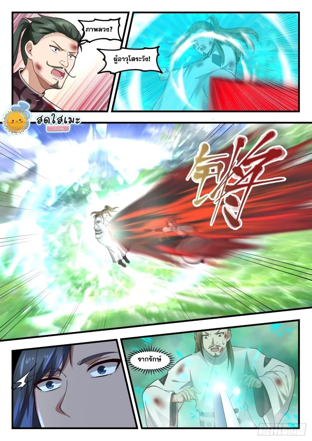 Manga-lc-com อ่านมังงะ อ่านการ์ตูน ออนไลน์ ฟรี Martial Peak ตอนที่ 1 2 3 4 5 6 7 8 9 10 11 12 13 14 ฟรี ไม่มีโฆษณา Manga-lc - อ่าน มังงะ อ่าน การ์ตูน ออนไลน์ อ่านมังงะ ฟรี
