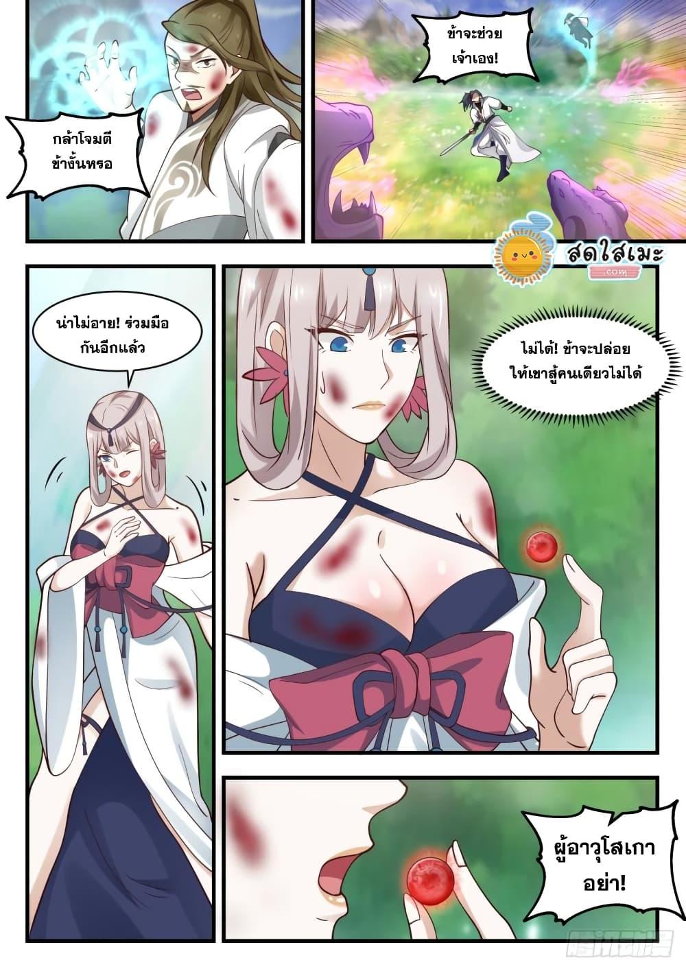 Manga-lc-com อ่านมังงะ อ่านการ์ตูน ออนไลน์ ฟรี Martial Peak ตอนที่ 1 2 3 4 5 6 7 8 9 10 11 12 13 14 ฟรี ไม่มีโฆษณา Manga-lc - อ่าน มังงะ อ่าน การ์ตูน ออนไลน์ อ่านมังงะ ฟรี