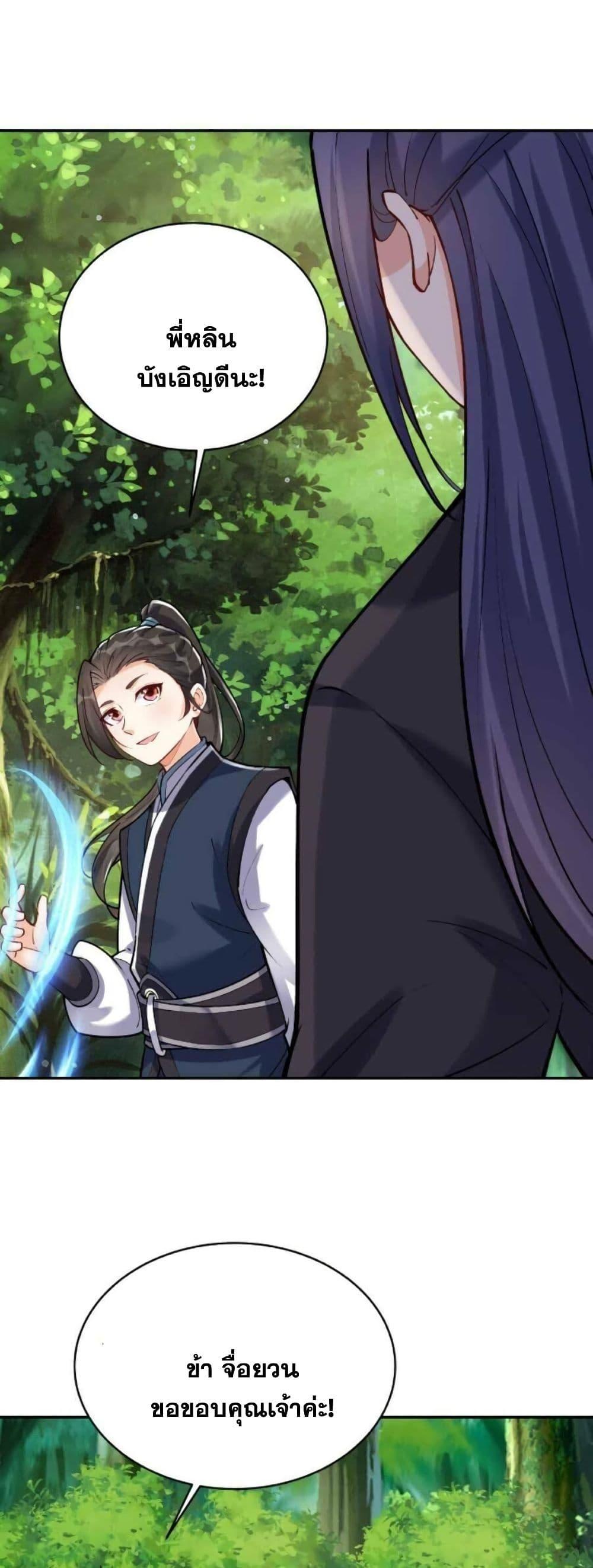 Manga-lc-com อ่านมังงะ อ่านการ์ตูน ออนไลน์ ฟรี This Villain Has a Little Conscience, But Not Much! ตอนที่ 1 2 3 4 5 6 7 8 9 10 11 12 13 14 ฟรี ไม่มีโฆษณา Manga-lc - อ่าน มังงะ อ่าน การ์ตูน ออนไลน์ อ่านมังงะ ฟรี