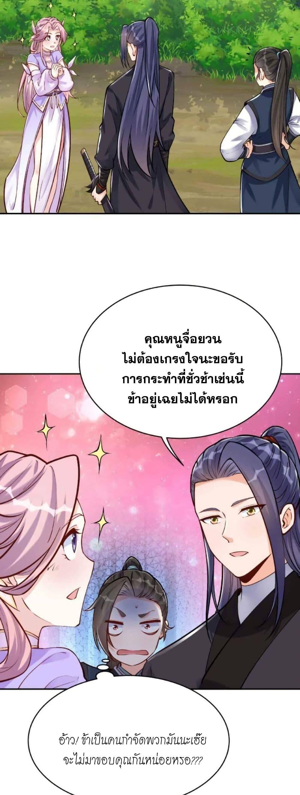 Manga-lc-com อ่านมังงะ อ่านการ์ตูน ออนไลน์ ฟรี This Villain Has a Little Conscience, But Not Much! ตอนที่ 1 2 3 4 5 6 7 8 9 10 11 12 13 14 ฟรี ไม่มีโฆษณา Manga-lc - อ่าน มังงะ อ่าน การ์ตูน ออนไลน์ อ่านมังงะ ฟรี