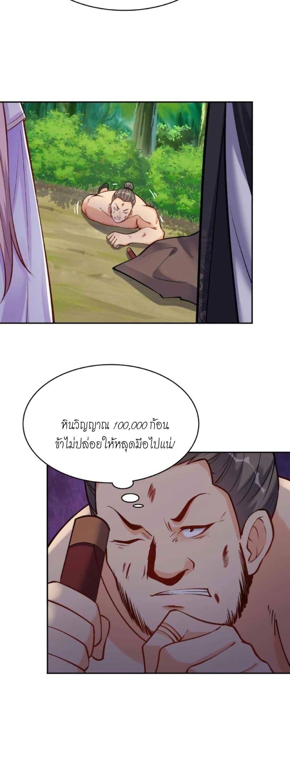 Manga-lc-com อ่านมังงะ อ่านการ์ตูน ออนไลน์ ฟรี This Villain Has a Little Conscience, But Not Much! ตอนที่ 1 2 3 4 5 6 7 8 9 10 11 12 13 14 ฟรี ไม่มีโฆษณา Manga-lc - อ่าน มังงะ อ่าน การ์ตูน ออนไลน์ อ่านมังงะ ฟรี