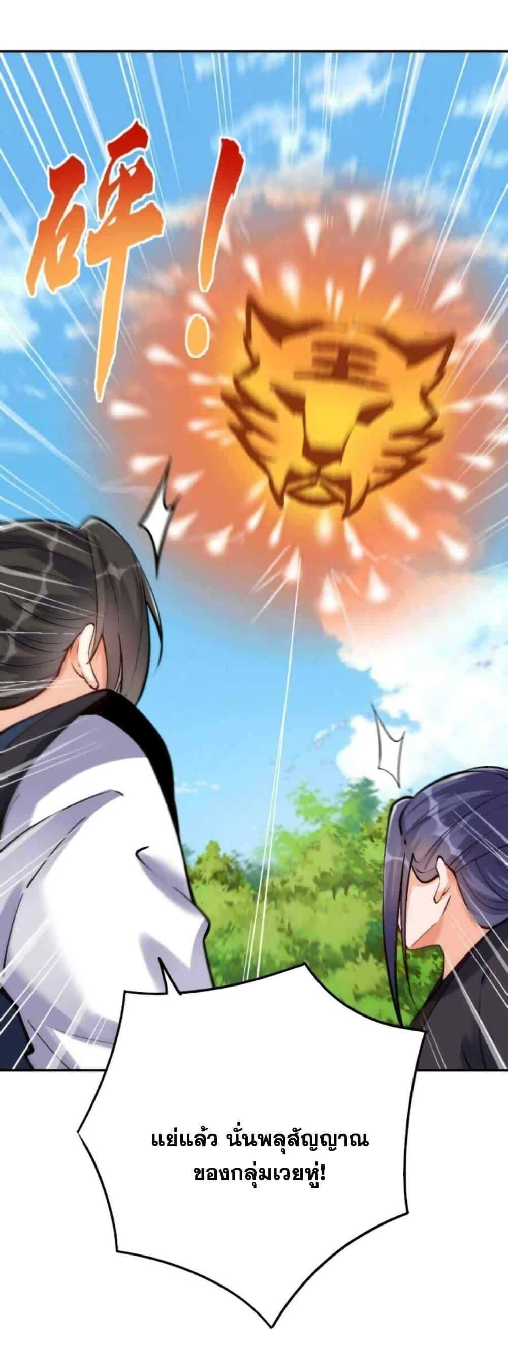 Manga-lc-com อ่านมังงะ อ่านการ์ตูน ออนไลน์ ฟรี This Villain Has a Little Conscience, But Not Much! ตอนที่ 1 2 3 4 5 6 7 8 9 10 11 12 13 14 ฟรี ไม่มีโฆษณา Manga-lc - อ่าน มังงะ อ่าน การ์ตูน ออนไลน์ อ่านมังงะ ฟรี