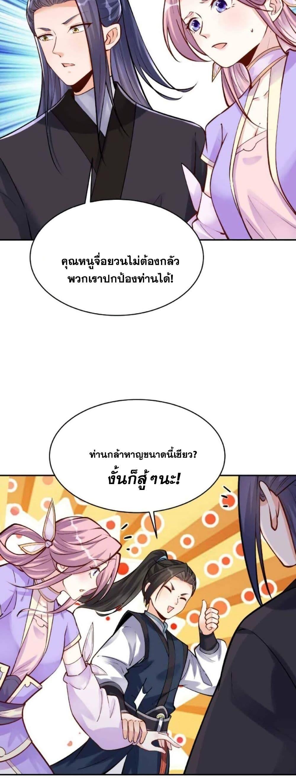 Manga-lc-com อ่านมังงะ อ่านการ์ตูน ออนไลน์ ฟรี This Villain Has a Little Conscience, But Not Much! ตอนที่ 1 2 3 4 5 6 7 8 9 10 11 12 13 14 ฟรี ไม่มีโฆษณา Manga-lc - อ่าน มังงะ อ่าน การ์ตูน ออนไลน์ อ่านมังงะ ฟรี