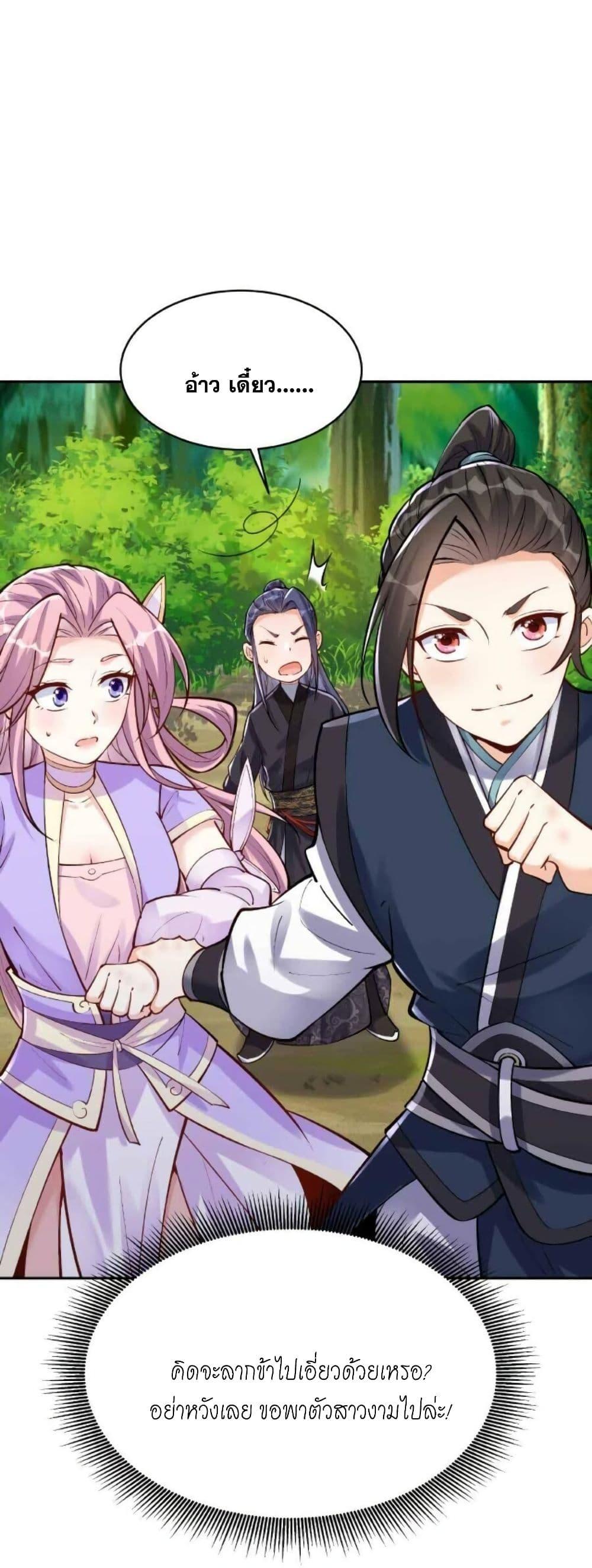 Manga-lc-com อ่านมังงะ อ่านการ์ตูน ออนไลน์ ฟรี This Villain Has a Little Conscience, But Not Much! ตอนที่ 1 2 3 4 5 6 7 8 9 10 11 12 13 14 ฟรี ไม่มีโฆษณา Manga-lc - อ่าน มังงะ อ่าน การ์ตูน ออนไลน์ อ่านมังงะ ฟรี