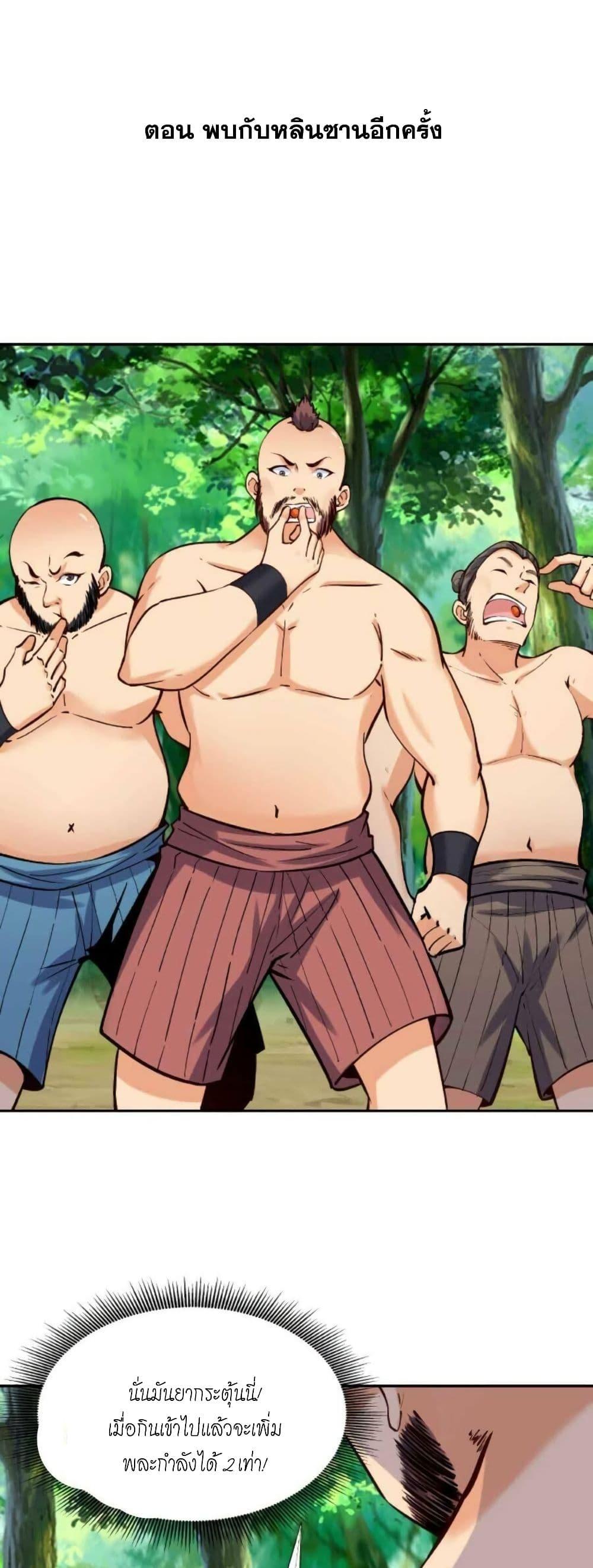 Manga-lc-com อ่านมังงะ อ่านการ์ตูน ออนไลน์ ฟรี This Villain Has a Little Conscience, But Not Much! ตอนที่ 1 2 3 4 5 6 7 8 9 10 11 12 13 14 ฟรี ไม่มีโฆษณา Manga-lc - อ่าน มังงะ อ่าน การ์ตูน ออนไลน์ อ่านมังงะ ฟรี