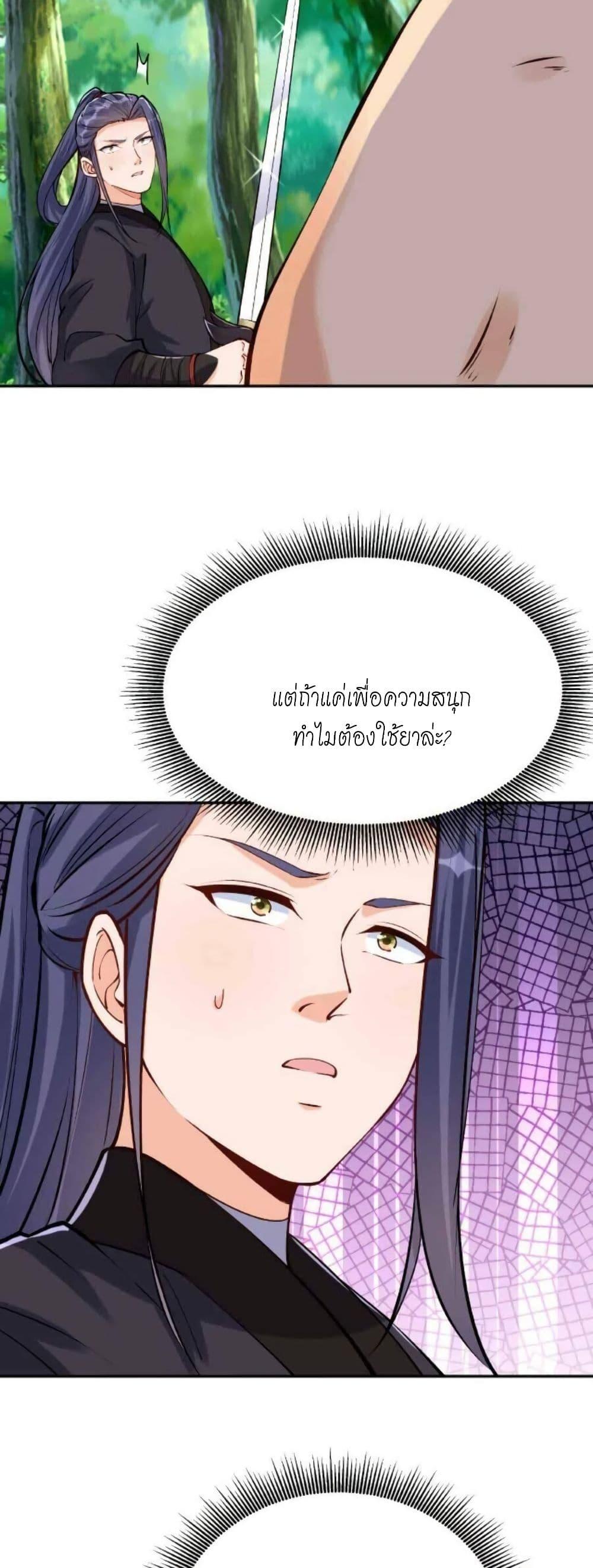 Manga-lc-com อ่านมังงะ อ่านการ์ตูน ออนไลน์ ฟรี This Villain Has a Little Conscience, But Not Much! ตอนที่ 1 2 3 4 5 6 7 8 9 10 11 12 13 14 ฟรี ไม่มีโฆษณา Manga-lc - อ่าน มังงะ อ่าน การ์ตูน ออนไลน์ อ่านมังงะ ฟรี