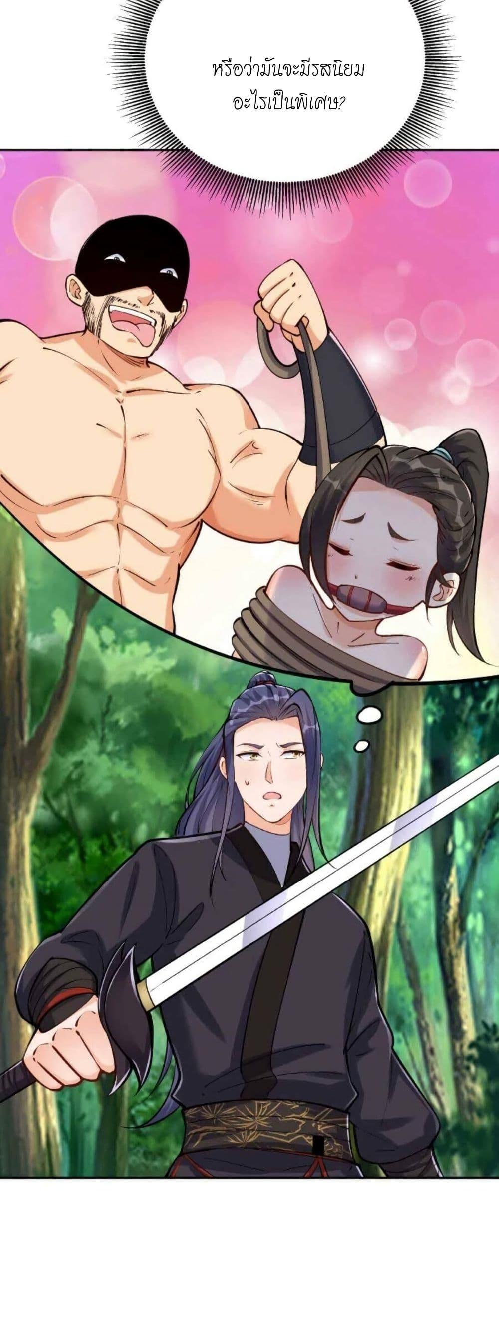 Manga-lc-com อ่านมังงะ อ่านการ์ตูน ออนไลน์ ฟรี This Villain Has a Little Conscience, But Not Much! ตอนที่ 1 2 3 4 5 6 7 8 9 10 11 12 13 14 ฟรี ไม่มีโฆษณา Manga-lc - อ่าน มังงะ อ่าน การ์ตูน ออนไลน์ อ่านมังงะ ฟรี