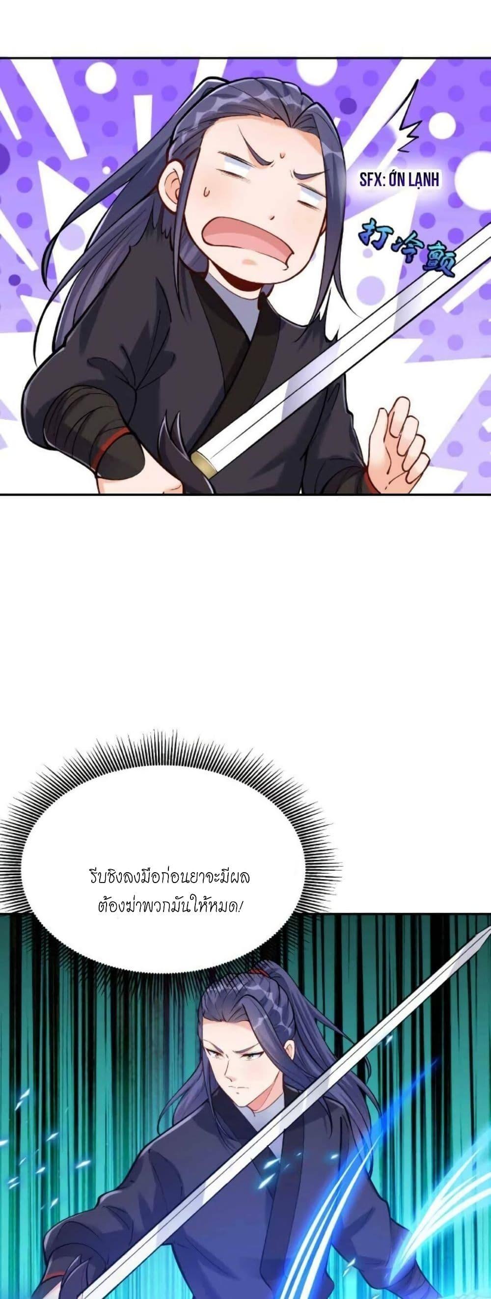 Manga-lc-com อ่านมังงะ อ่านการ์ตูน ออนไลน์ ฟรี This Villain Has a Little Conscience, But Not Much! ตอนที่ 1 2 3 4 5 6 7 8 9 10 11 12 13 14 ฟรี ไม่มีโฆษณา Manga-lc - อ่าน มังงะ อ่าน การ์ตูน ออนไลน์ อ่านมังงะ ฟรี