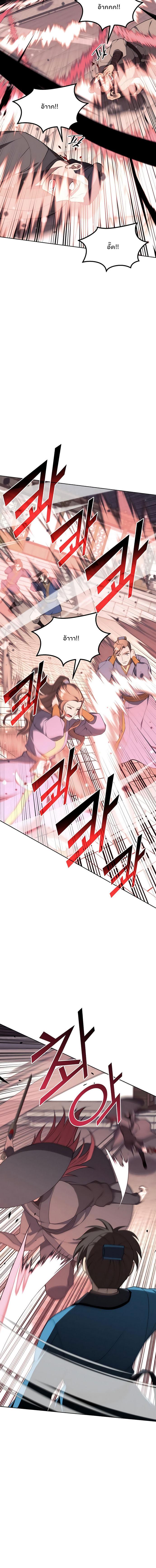 Manga-lc-com อ่านมังงะ อ่านการ์ตูน ออนไลน์ ฟรี Tale of a Scribe Who Retires to the Countryside ตอนที่ 1 2 3 4 5 6 7 8 9 10 11 12 13 14 ฟรี ไม่มีโฆษณา Manga-lc - อ่าน มังงะ อ่าน การ์ตูน ออนไลน์ อ่านมังงะ ฟรี