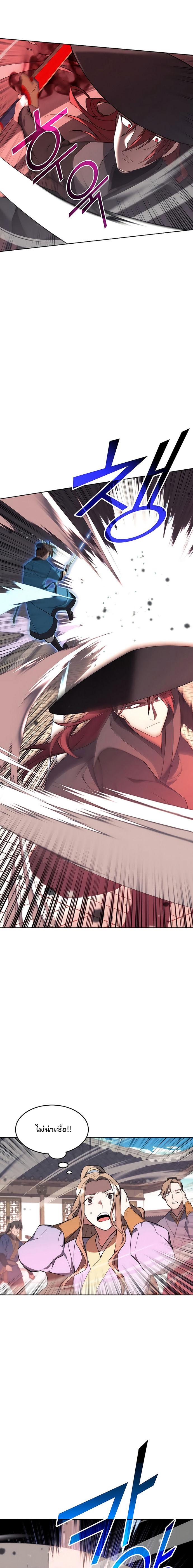 Manga-lc-com อ่านมังงะ อ่านการ์ตูน ออนไลน์ ฟรี Tale of a Scribe Who Retires to the Countryside ตอนที่ 1 2 3 4 5 6 7 8 9 10 11 12 13 14 ฟรี ไม่มีโฆษณา Manga-lc - อ่าน มังงะ อ่าน การ์ตูน ออนไลน์ อ่านมังงะ ฟรี