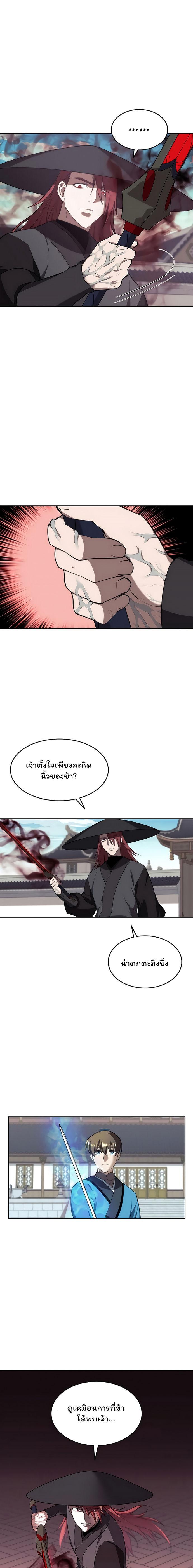 Manga-lc-com อ่านมังงะ อ่านการ์ตูน ออนไลน์ ฟรี Tale of a Scribe Who Retires to the Countryside ตอนที่ 1 2 3 4 5 6 7 8 9 10 11 12 13 14 ฟรี ไม่มีโฆษณา Manga-lc - อ่าน มังงะ อ่าน การ์ตูน ออนไลน์ อ่านมังงะ ฟรี