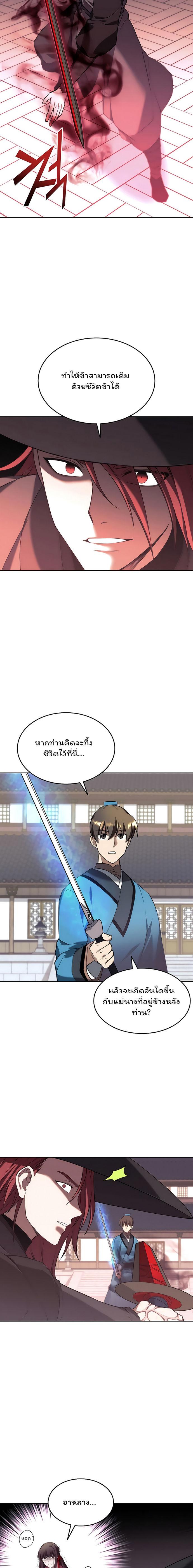 Manga-lc-com อ่านมังงะ อ่านการ์ตูน ออนไลน์ ฟรี Tale of a Scribe Who Retires to the Countryside ตอนที่ 1 2 3 4 5 6 7 8 9 10 11 12 13 14 ฟรี ไม่มีโฆษณา Manga-lc - อ่าน มังงะ อ่าน การ์ตูน ออนไลน์ อ่านมังงะ ฟรี