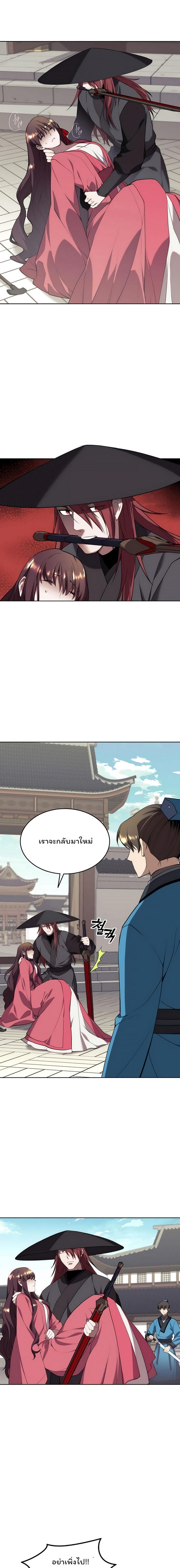 Manga-lc-com อ่านมังงะ อ่านการ์ตูน ออนไลน์ ฟรี Tale of a Scribe Who Retires to the Countryside ตอนที่ 1 2 3 4 5 6 7 8 9 10 11 12 13 14 ฟรี ไม่มีโฆษณา Manga-lc - อ่าน มังงะ อ่าน การ์ตูน ออนไลน์ อ่านมังงะ ฟรี
