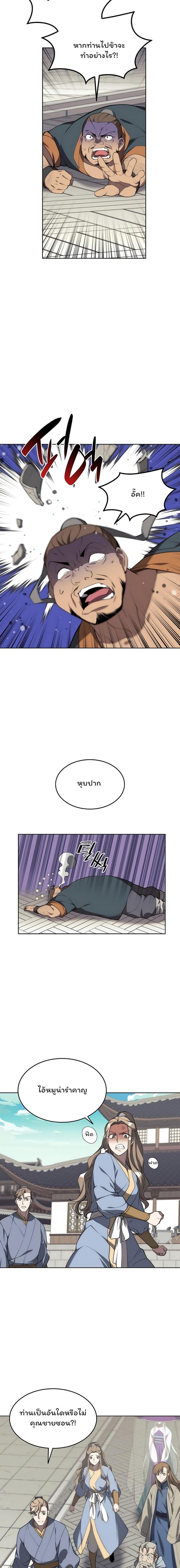 Manga-lc-com อ่านมังงะ อ่านการ์ตูน ออนไลน์ ฟรี Tale of a Scribe Who Retires to the Countryside ตอนที่ 1 2 3 4 5 6 7 8 9 10 11 12 13 14 ฟรี ไม่มีโฆษณา Manga-lc - อ่าน มังงะ อ่าน การ์ตูน ออนไลน์ อ่านมังงะ ฟรี